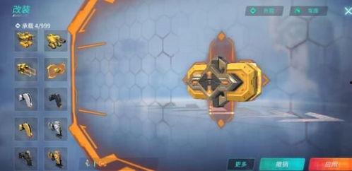 重装上阵新武器最新爆料,尖端科技，战力再升级！