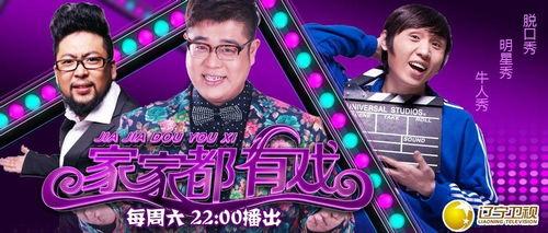 在线观看电视节目,在线观看电视节目新体验