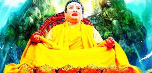 孙悟空爆料佛祖视频播放