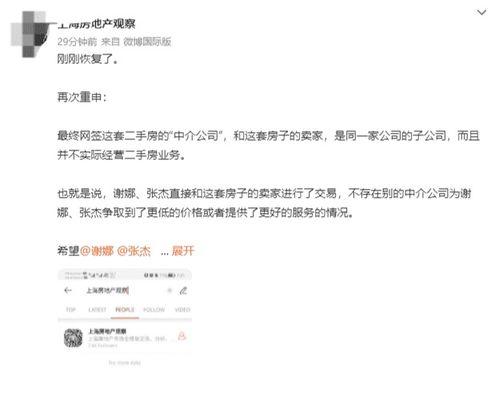 江西爆料者失踪案件最新,揭开真相背后的重重迷雾